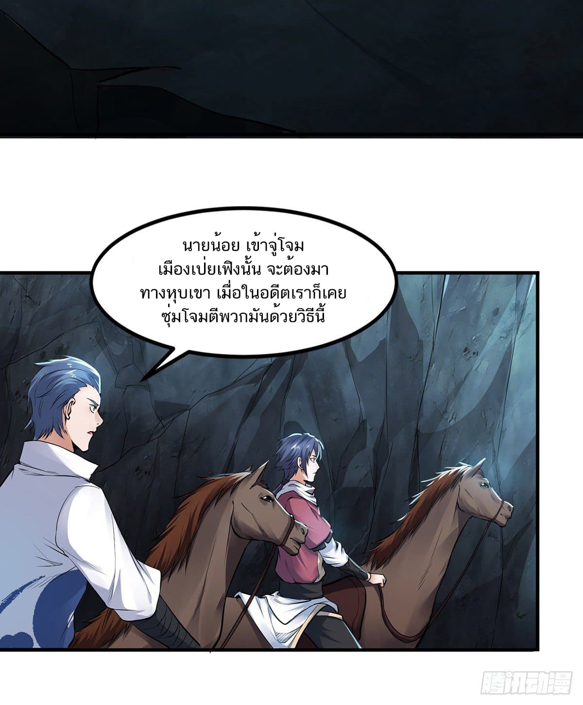 เธญเนเธฒเธเธกเธฑเธเธเธฐ