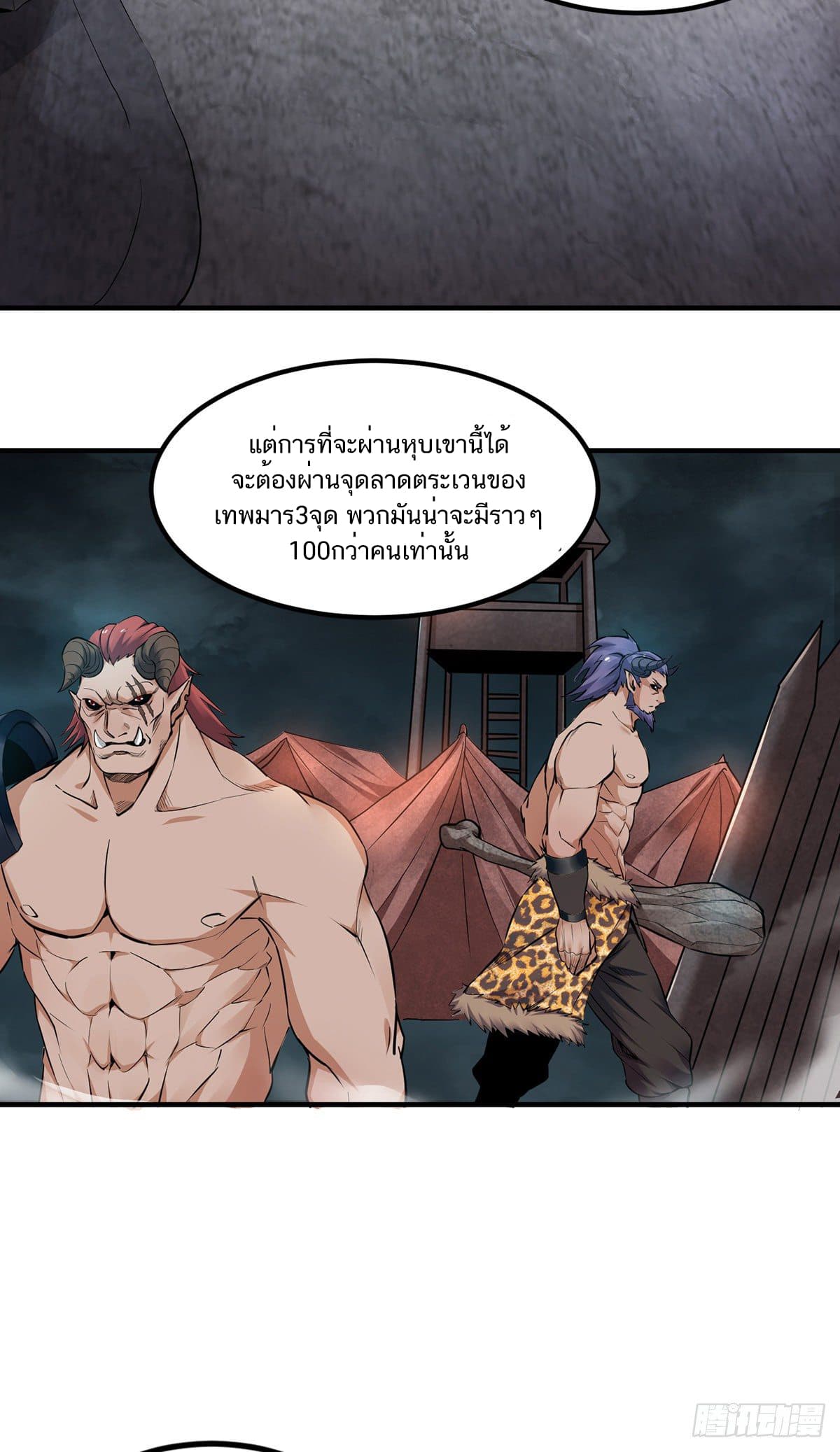 เธญเนเธฒเธเธกเธฑเธเธเธฐ