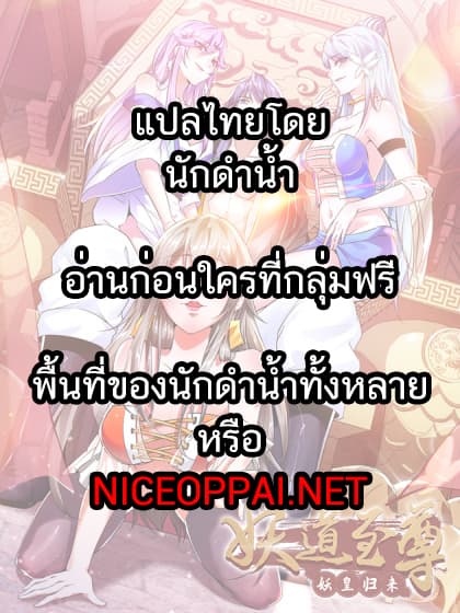 เธญเนเธฒเธเธกเธฑเธเธเธฐ