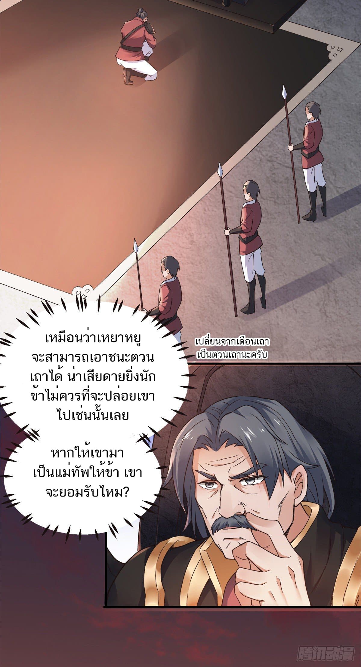 เธญเนเธฒเธเธกเธฑเธเธเธฐ