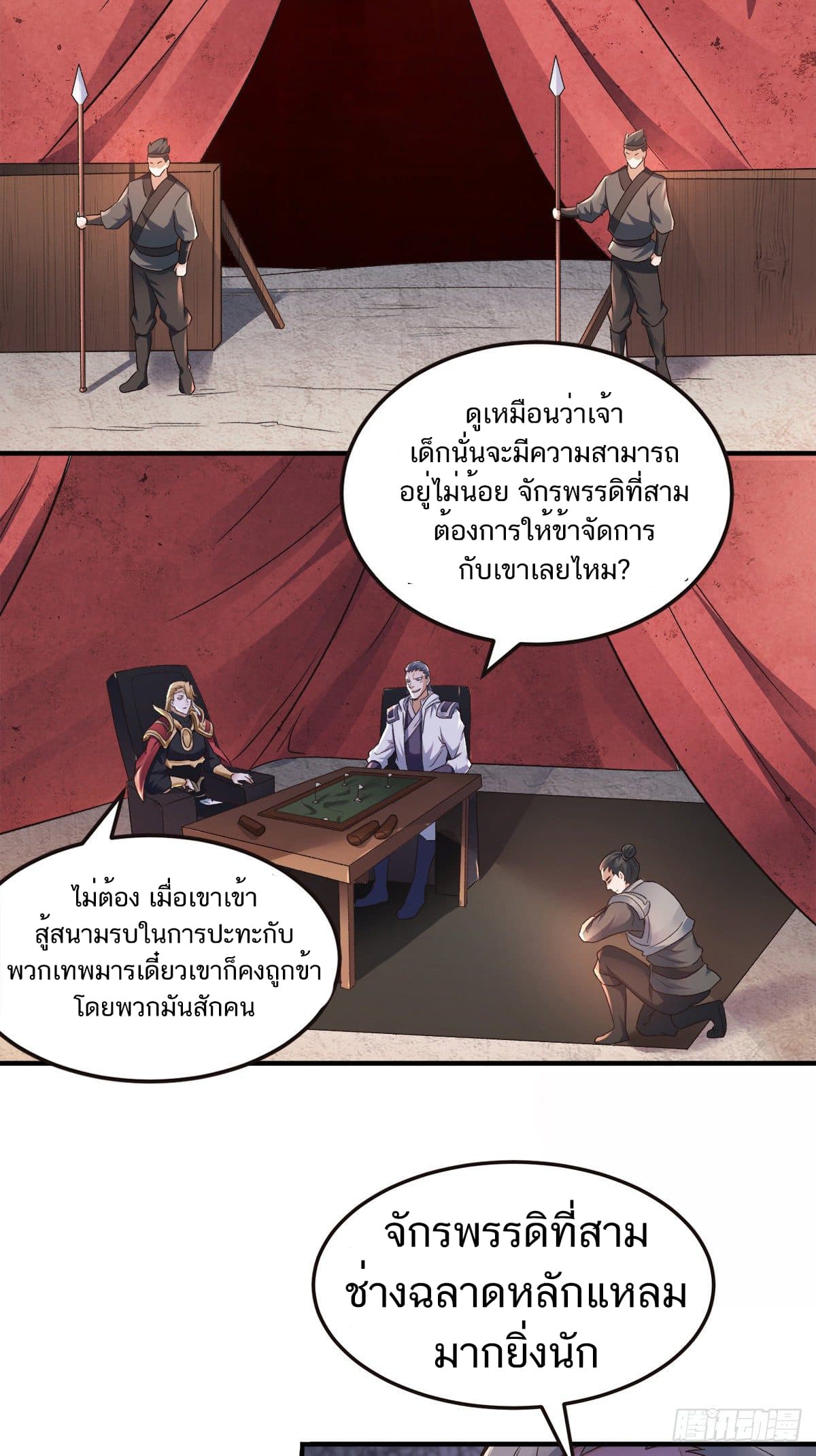 เธญเนเธฒเธเธกเธฑเธเธเธฐ