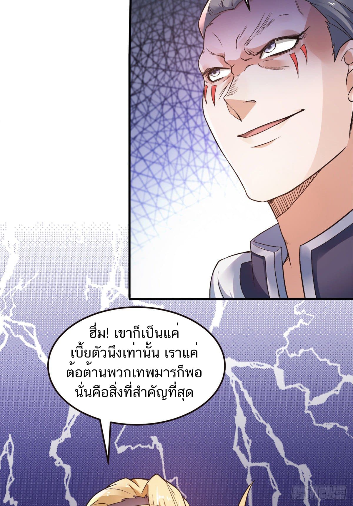 เธญเนเธฒเธเธกเธฑเธเธเธฐ
