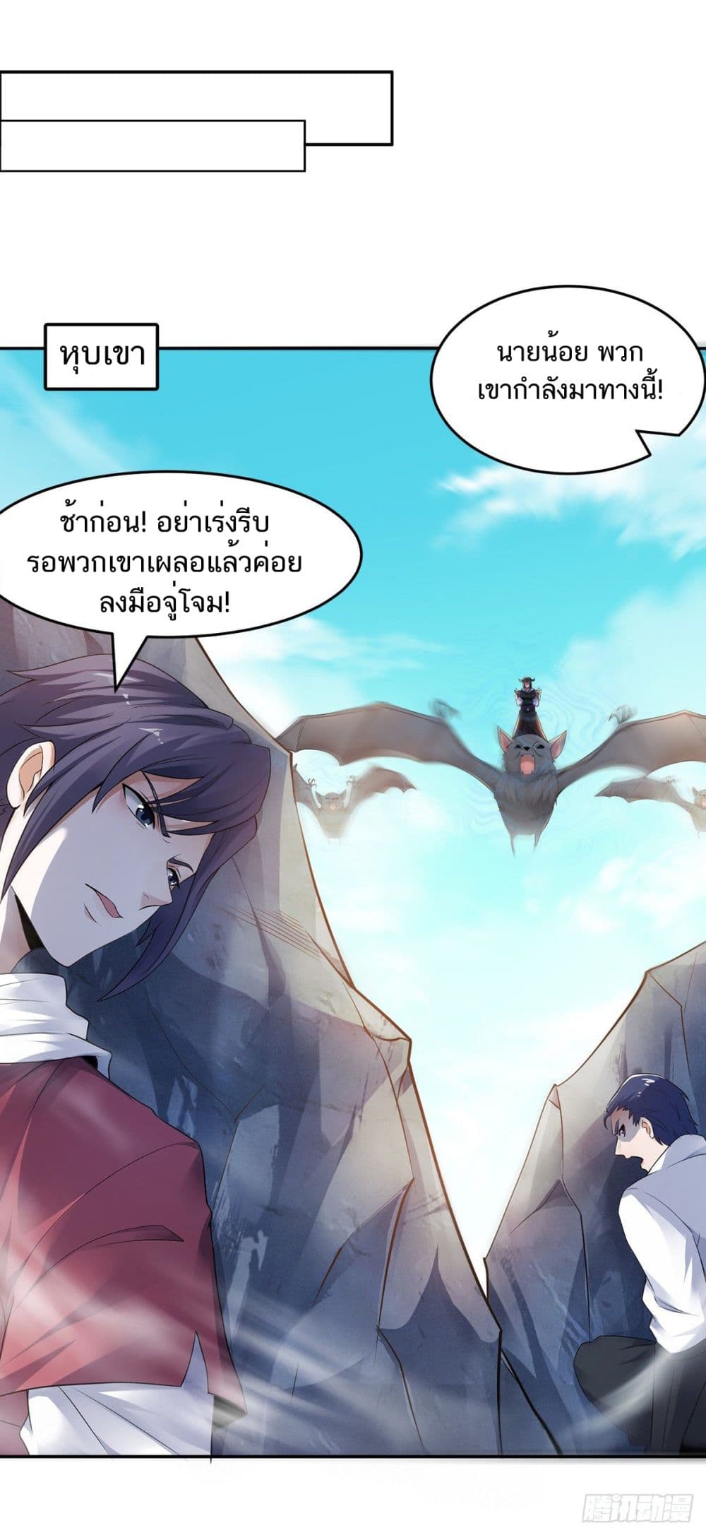 เธญเนเธฒเธเธกเธฑเธเธเธฐ