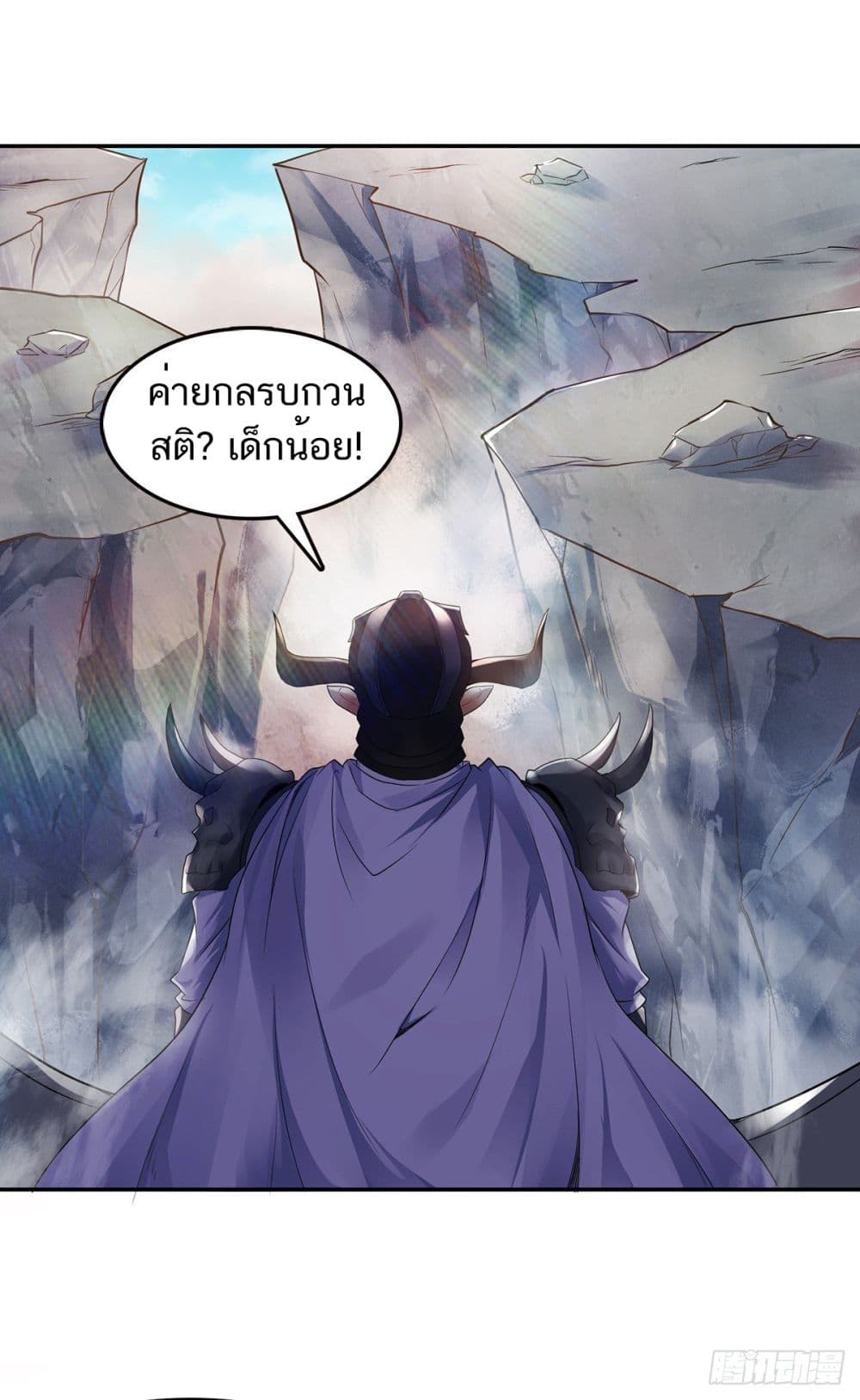 เธญเนเธฒเธเธกเธฑเธเธเธฐ