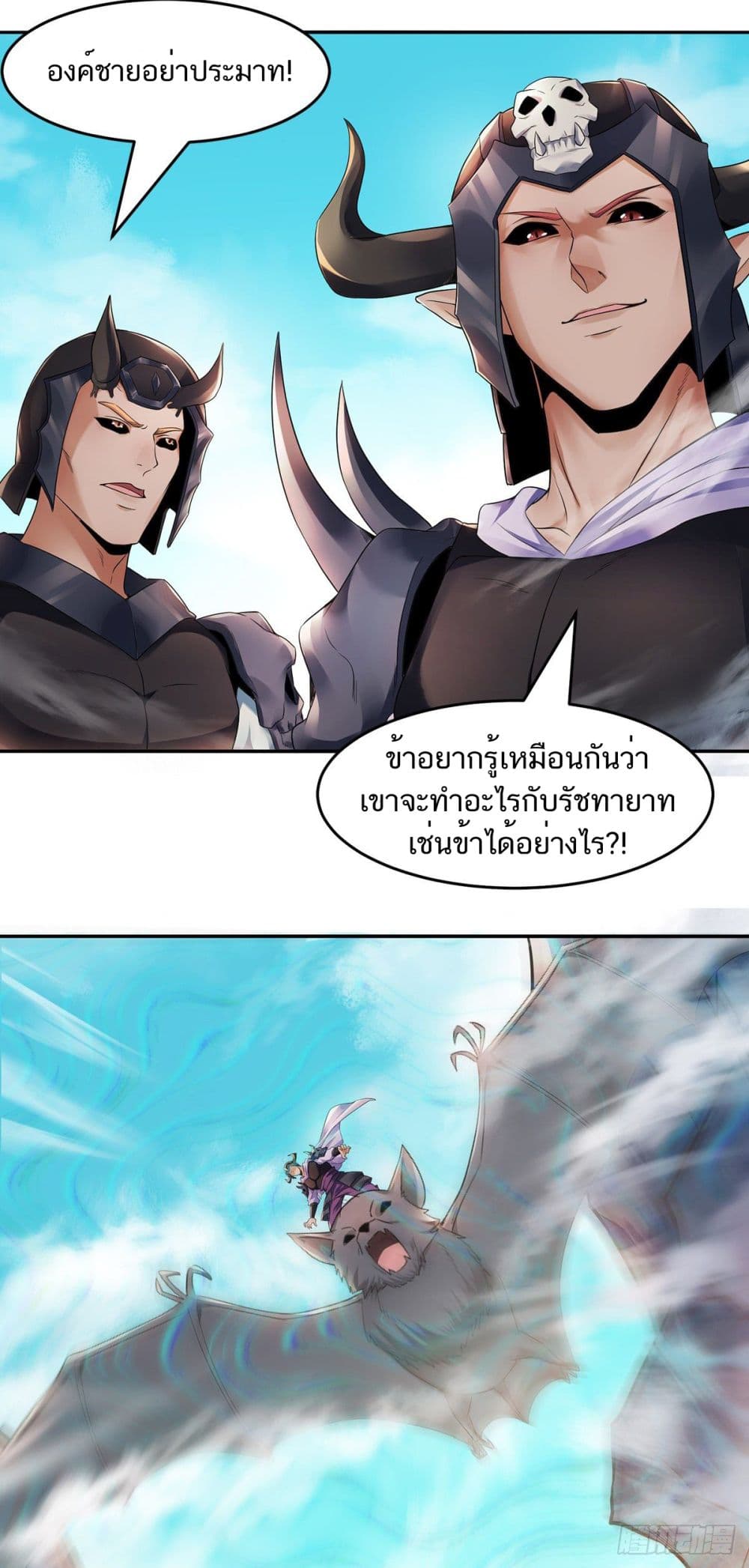 เธญเนเธฒเธเธกเธฑเธเธเธฐ