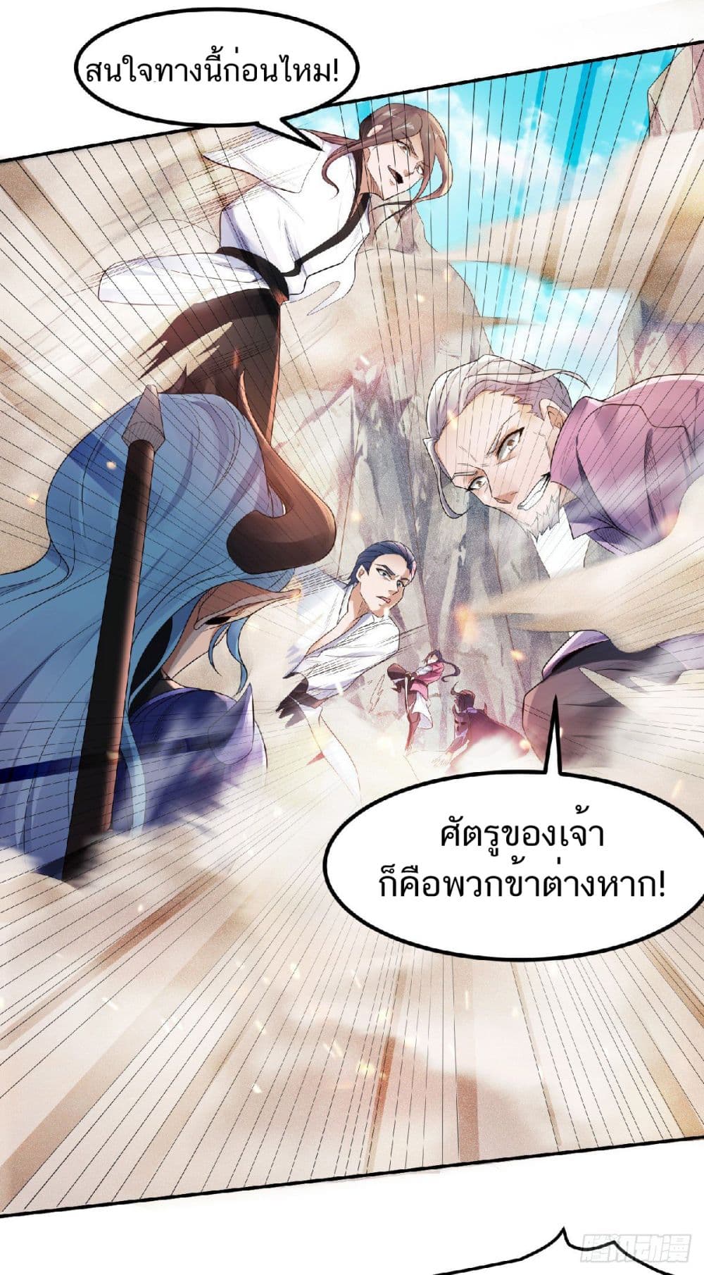 เธญเนเธฒเธเธกเธฑเธเธเธฐ