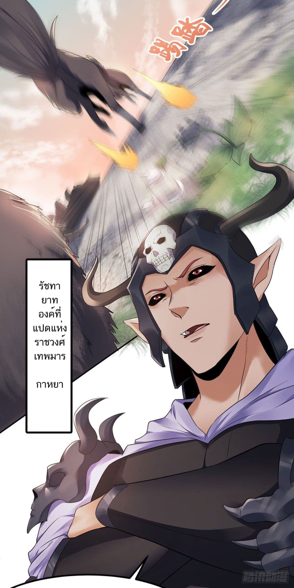 เธญเนเธฒเธเธกเธฑเธเธเธฐ