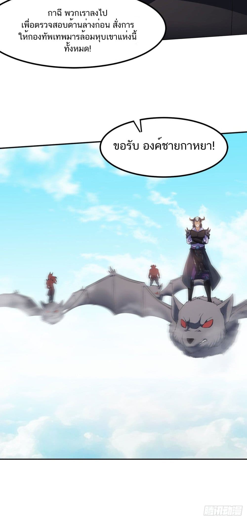 เธญเนเธฒเธเธกเธฑเธเธเธฐ