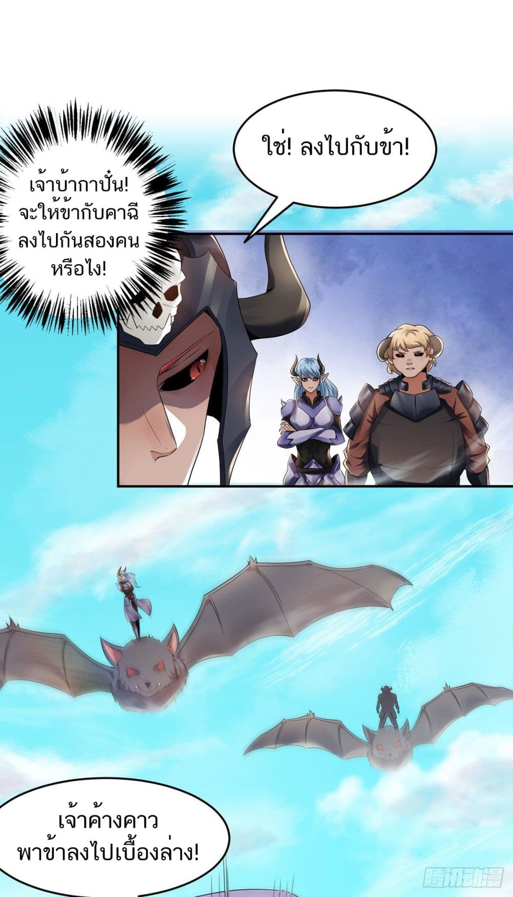 เธญเนเธฒเธเธกเธฑเธเธเธฐ