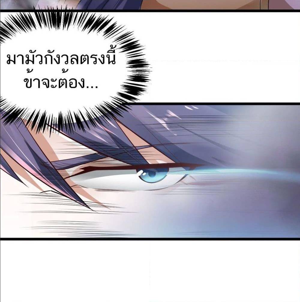 เธญเนเธฒเธเธกเธฑเธเธเธฐ