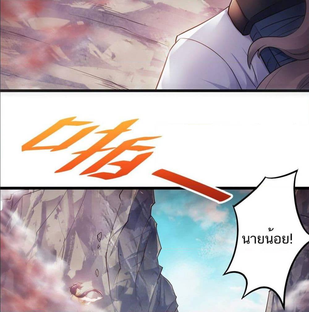 เธญเนเธฒเธเธกเธฑเธเธเธฐ