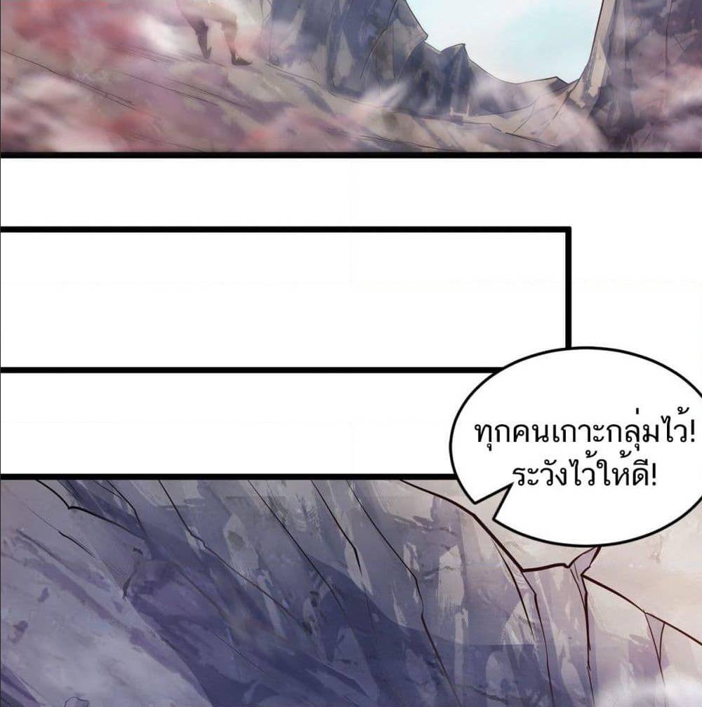 เธญเนเธฒเธเธกเธฑเธเธเธฐ