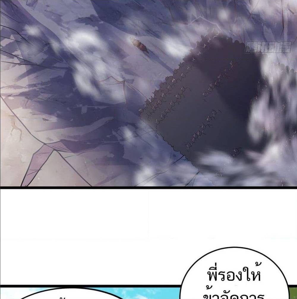 เธญเนเธฒเธเธกเธฑเธเธเธฐ