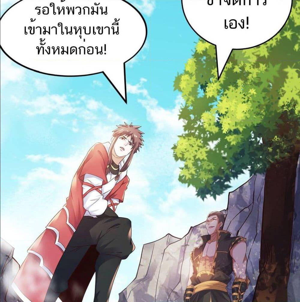 เธญเนเธฒเธเธกเธฑเธเธเธฐ