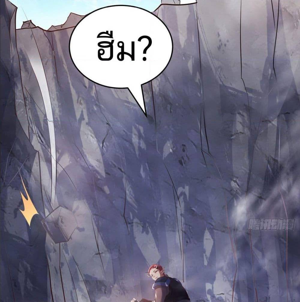 เธญเนเธฒเธเธกเธฑเธเธเธฐ