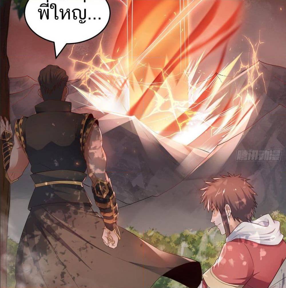 เธญเนเธฒเธเธกเธฑเธเธเธฐ