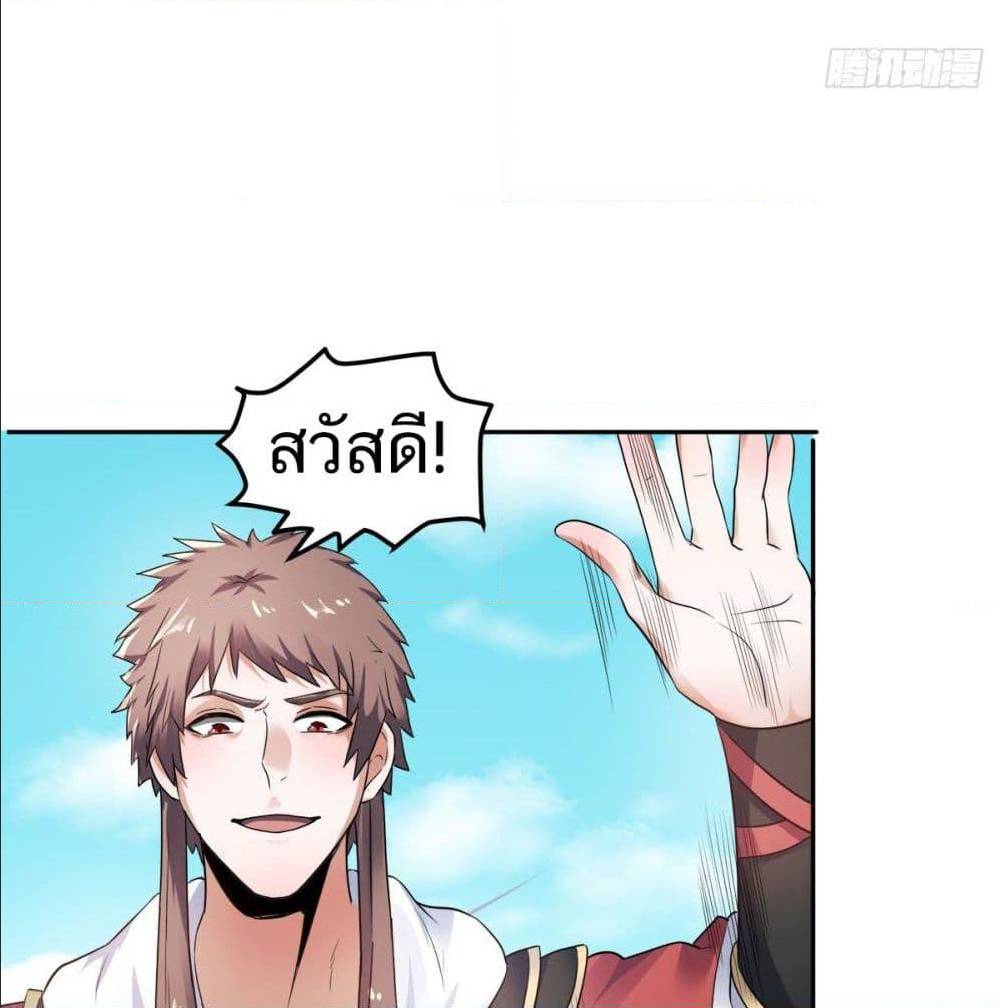 เธญเนเธฒเธเธกเธฑเธเธเธฐ