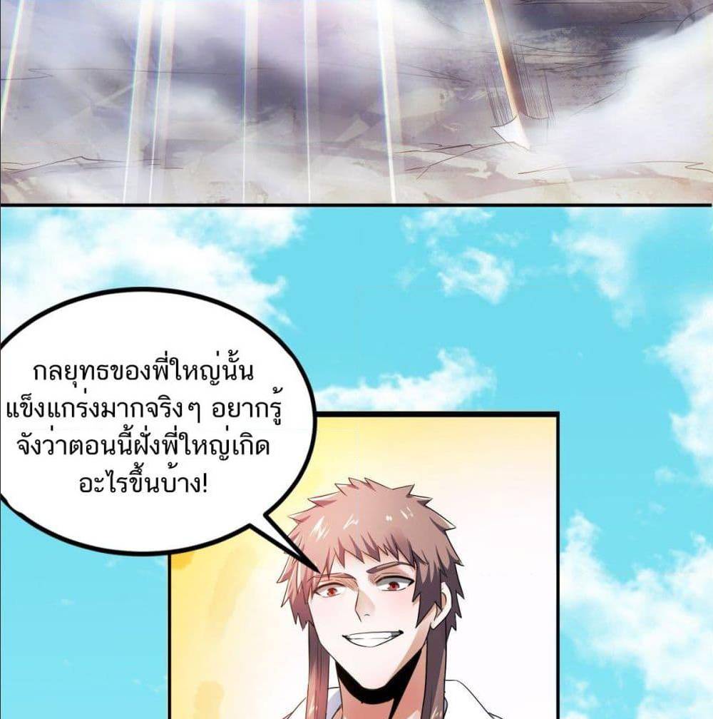 เธญเนเธฒเธเธกเธฑเธเธเธฐ