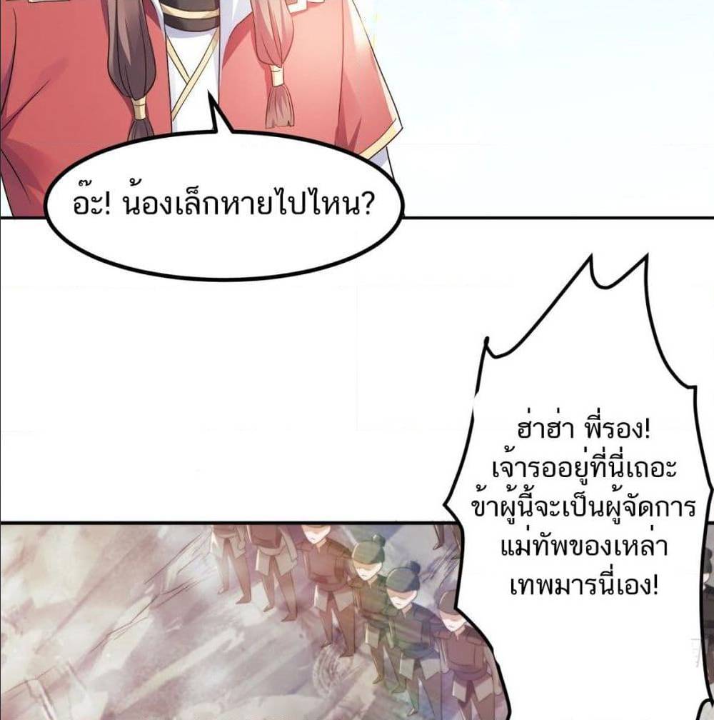เธญเนเธฒเธเธกเธฑเธเธเธฐ