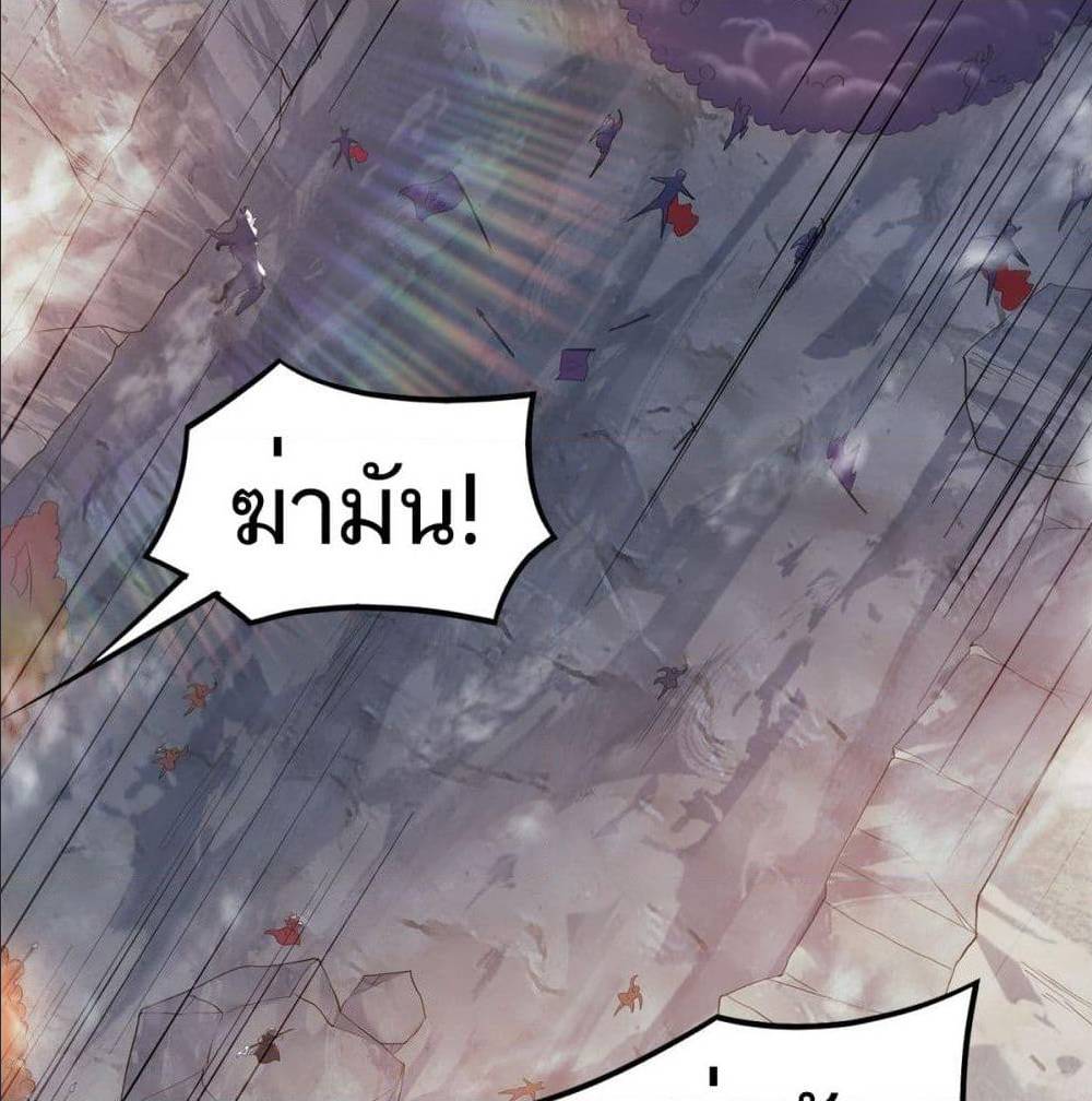 เธญเนเธฒเธเธกเธฑเธเธเธฐ