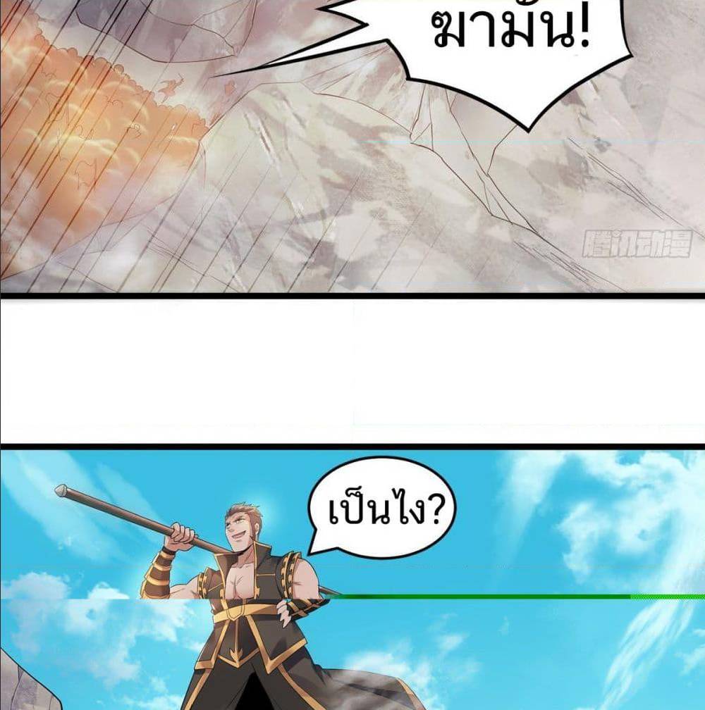 เธญเนเธฒเธเธกเธฑเธเธเธฐ