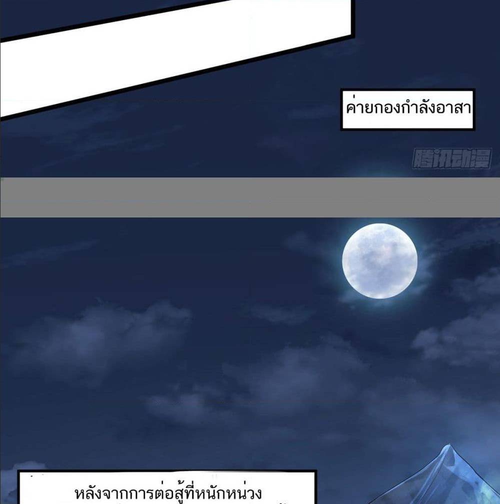 เธญเนเธฒเธเธกเธฑเธเธเธฐ