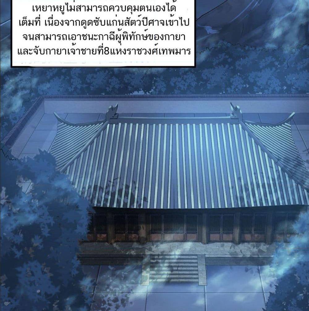 เธญเนเธฒเธเธกเธฑเธเธเธฐ