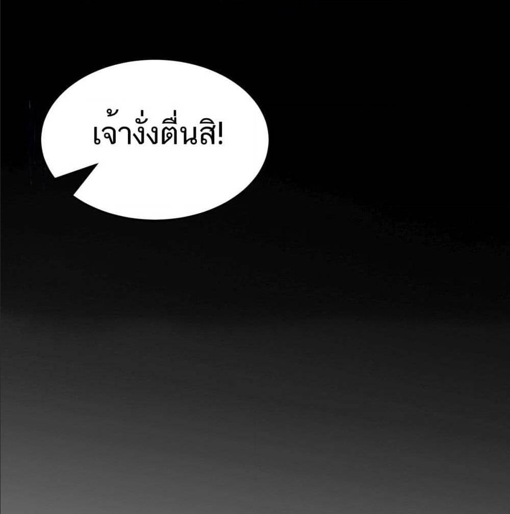 เธญเนเธฒเธเธกเธฑเธเธเธฐ