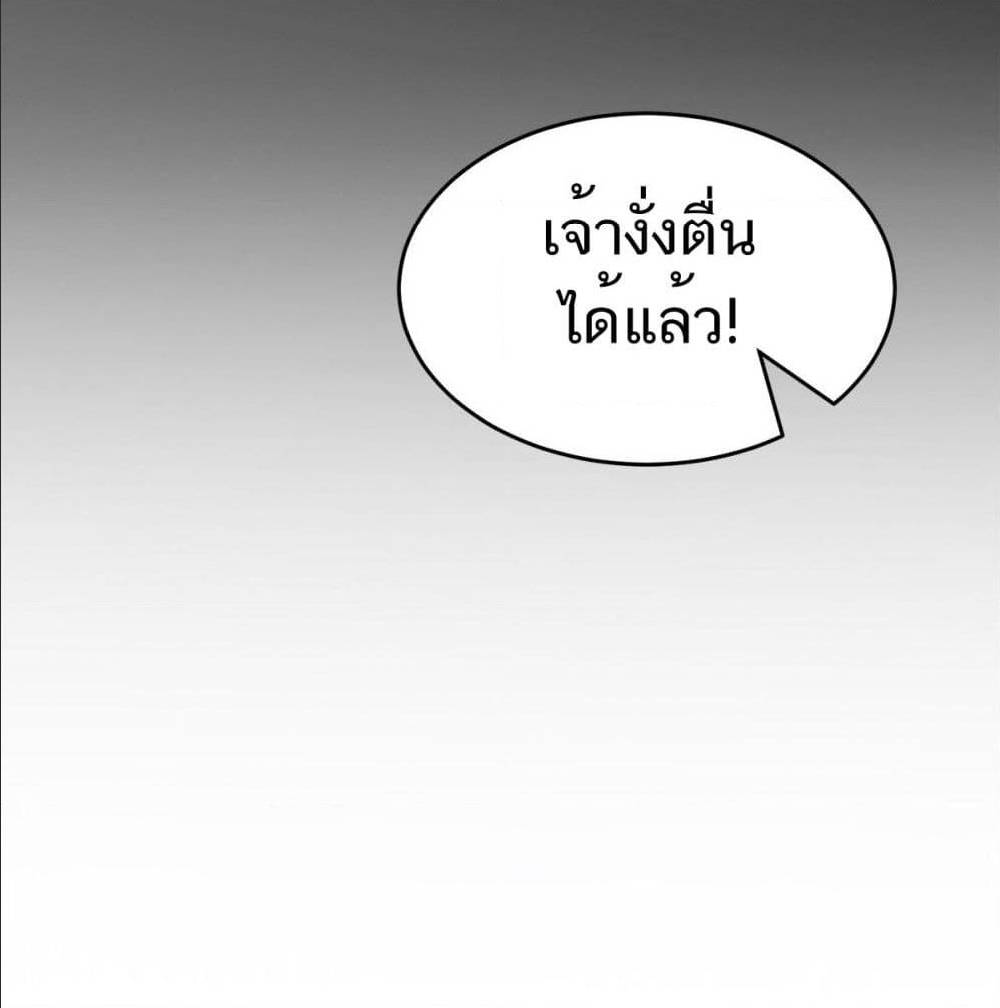 เธญเนเธฒเธเธกเธฑเธเธเธฐ
