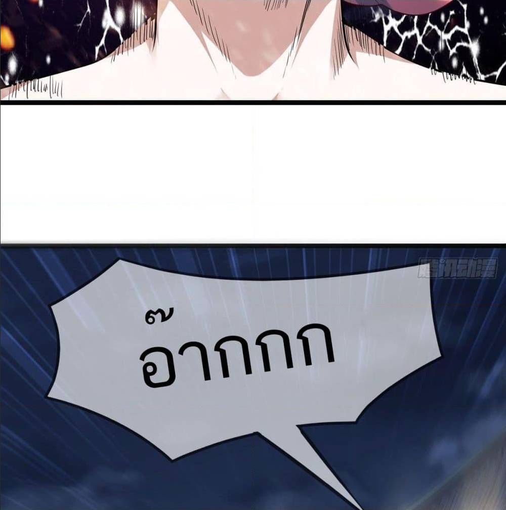 เธญเนเธฒเธเธกเธฑเธเธเธฐ