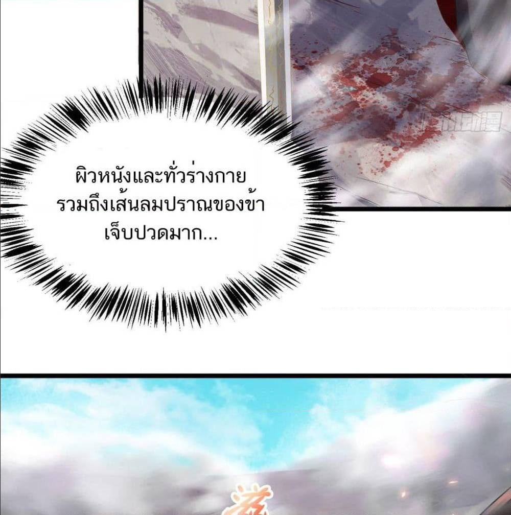 เธญเนเธฒเธเธกเธฑเธเธเธฐ