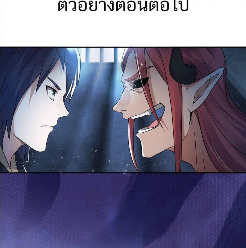 เธญเนเธฒเธเธกเธฑเธเธเธฐ