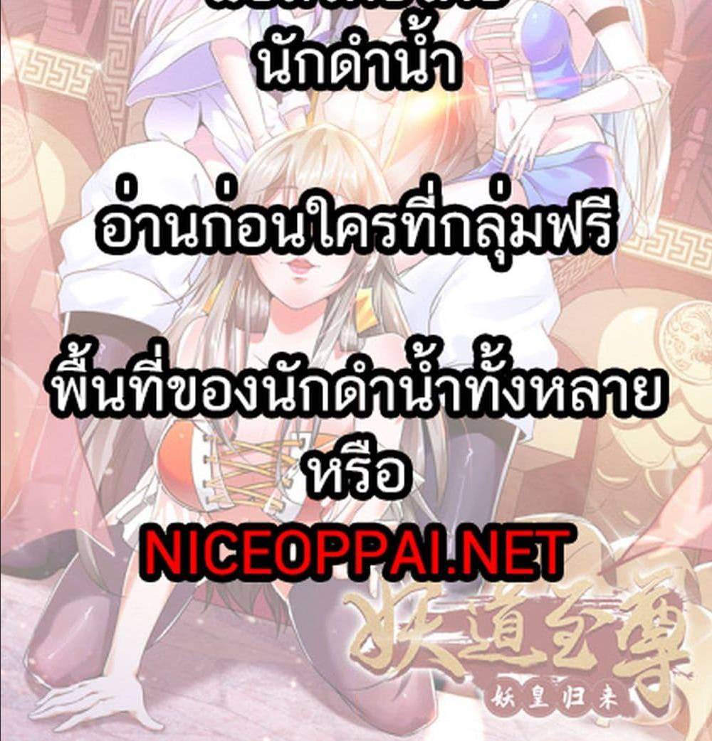 เธญเนเธฒเธเธกเธฑเธเธเธฐ