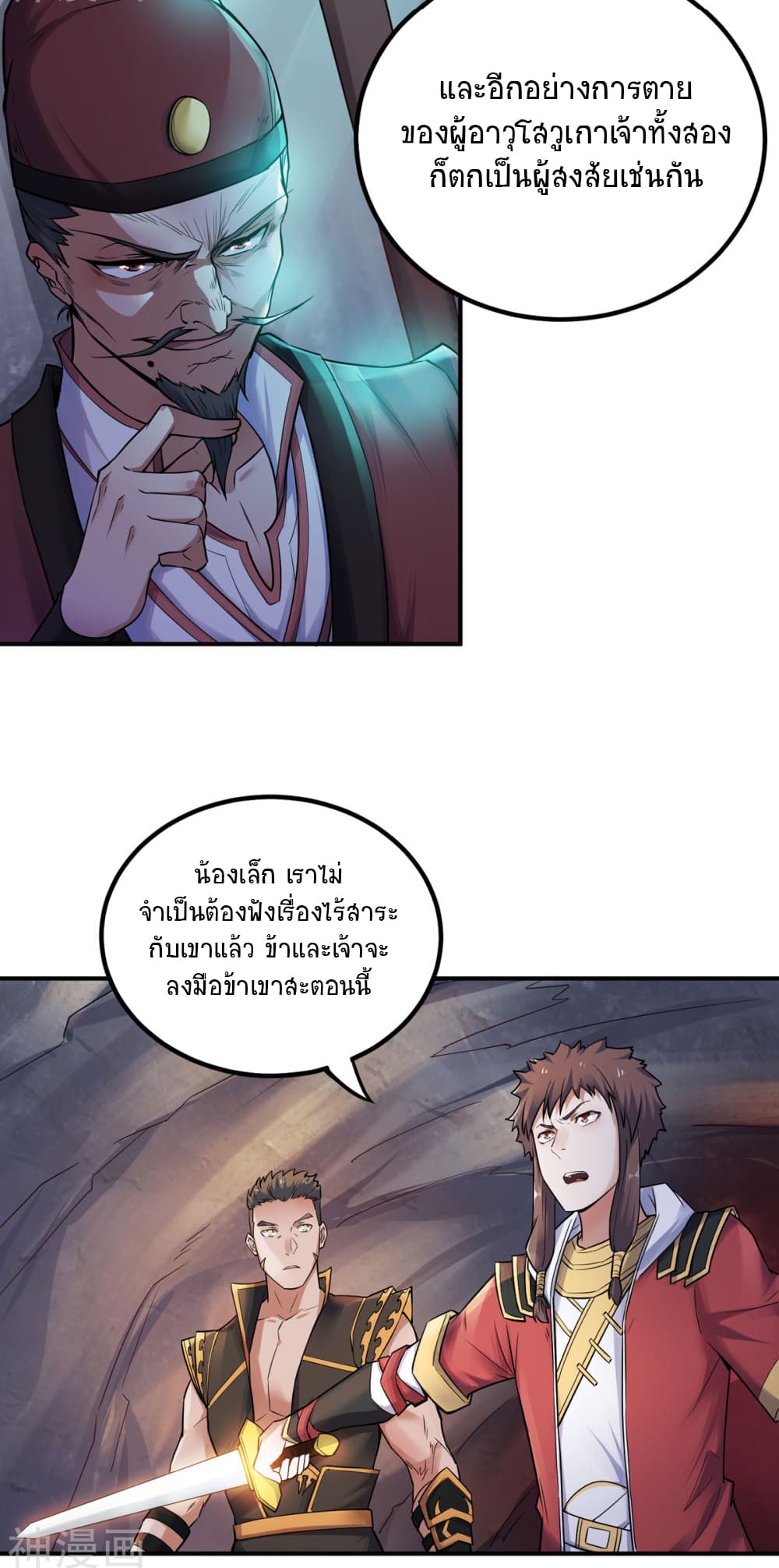เธญเนเธฒเธเธกเธฑเธเธเธฐ