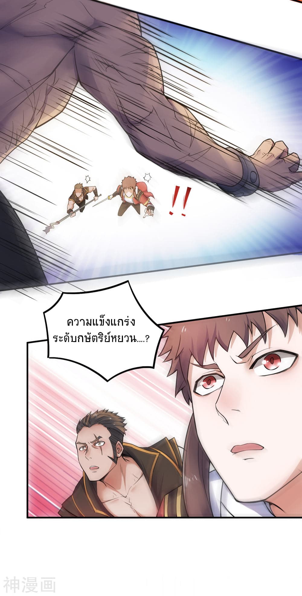 เธญเนเธฒเธเธกเธฑเธเธเธฐ