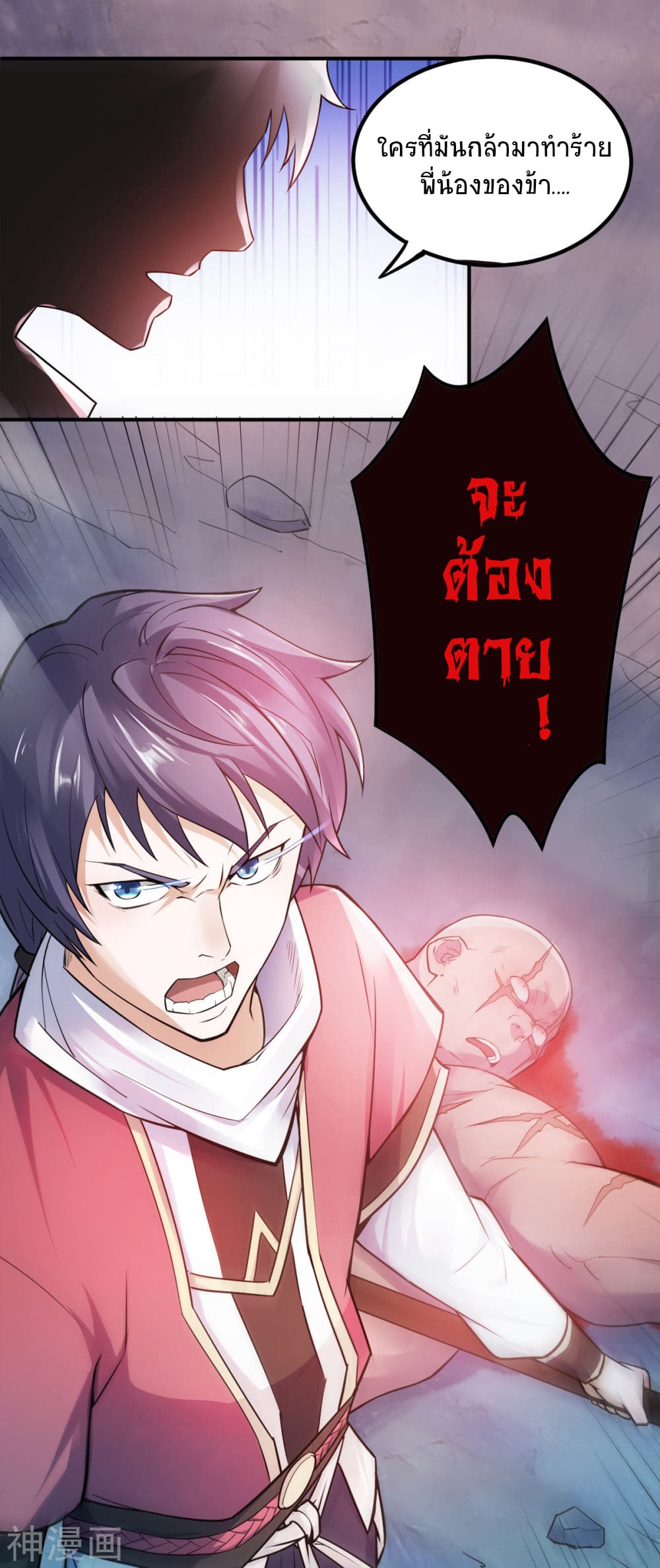 เธญเนเธฒเธเธกเธฑเธเธเธฐ