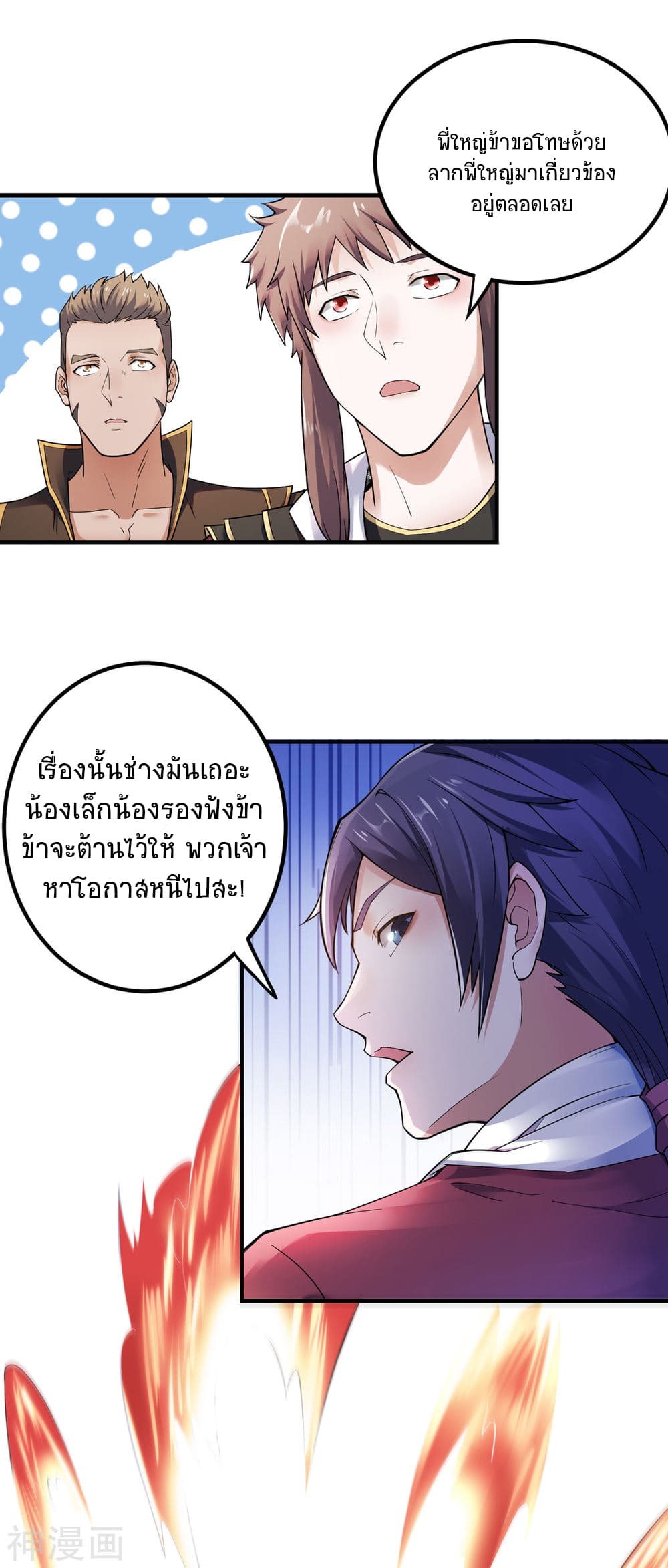 เธญเนเธฒเธเธกเธฑเธเธเธฐ