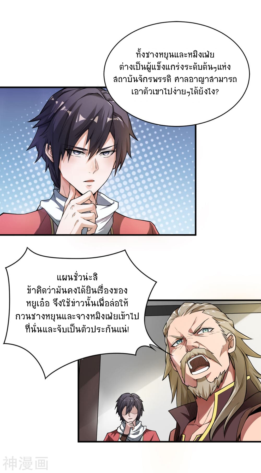 เธญเนเธฒเธเธกเธฑเธเธเธฐ