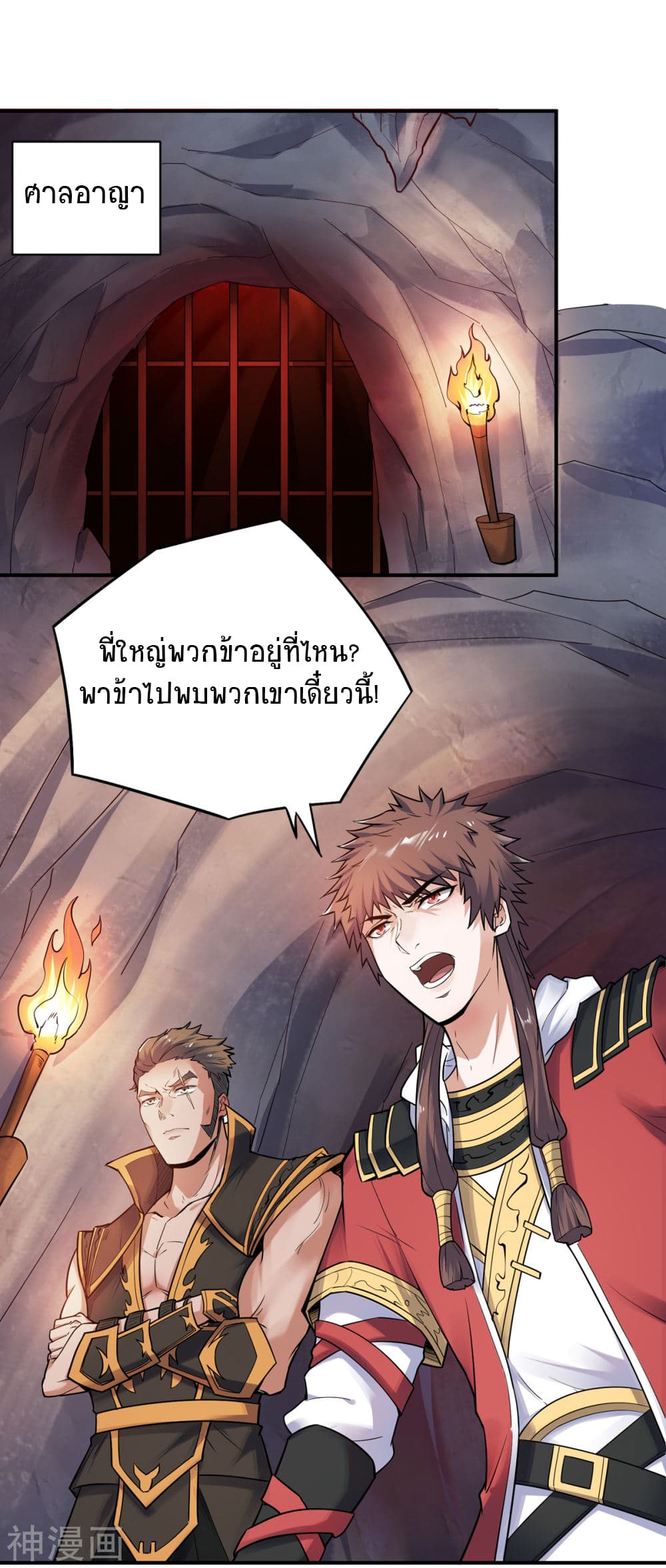 เธญเนเธฒเธเธกเธฑเธเธเธฐ