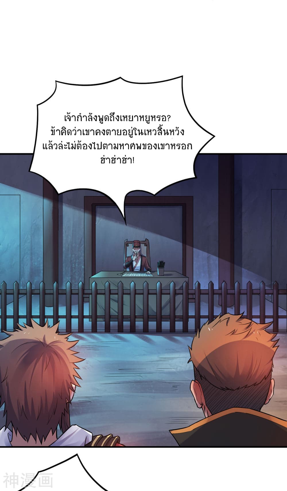 เธญเนเธฒเธเธกเธฑเธเธเธฐ