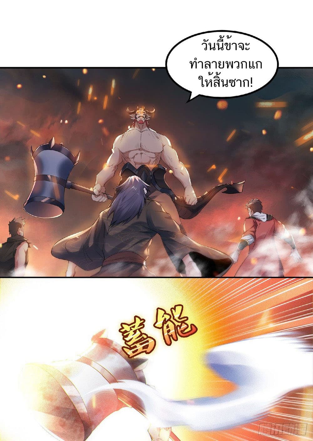 เธญเนเธฒเธเธกเธฑเธเธเธฐ