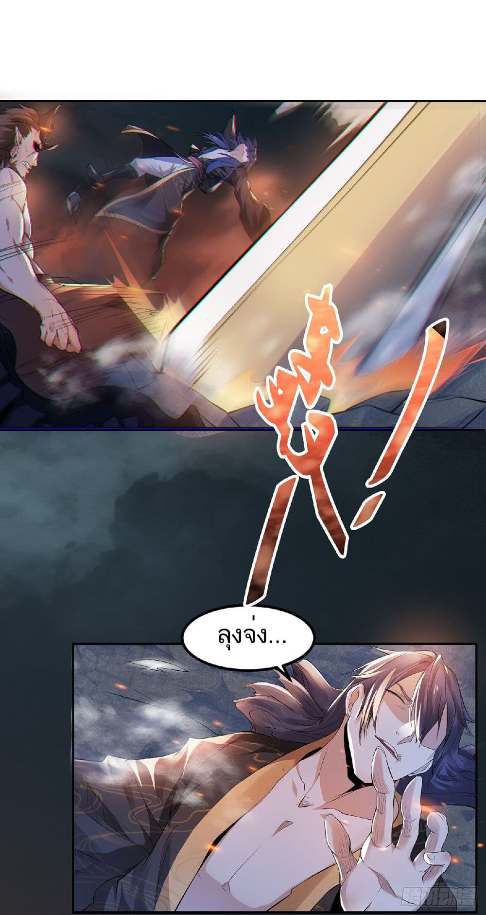 เธญเนเธฒเธเธกเธฑเธเธเธฐ