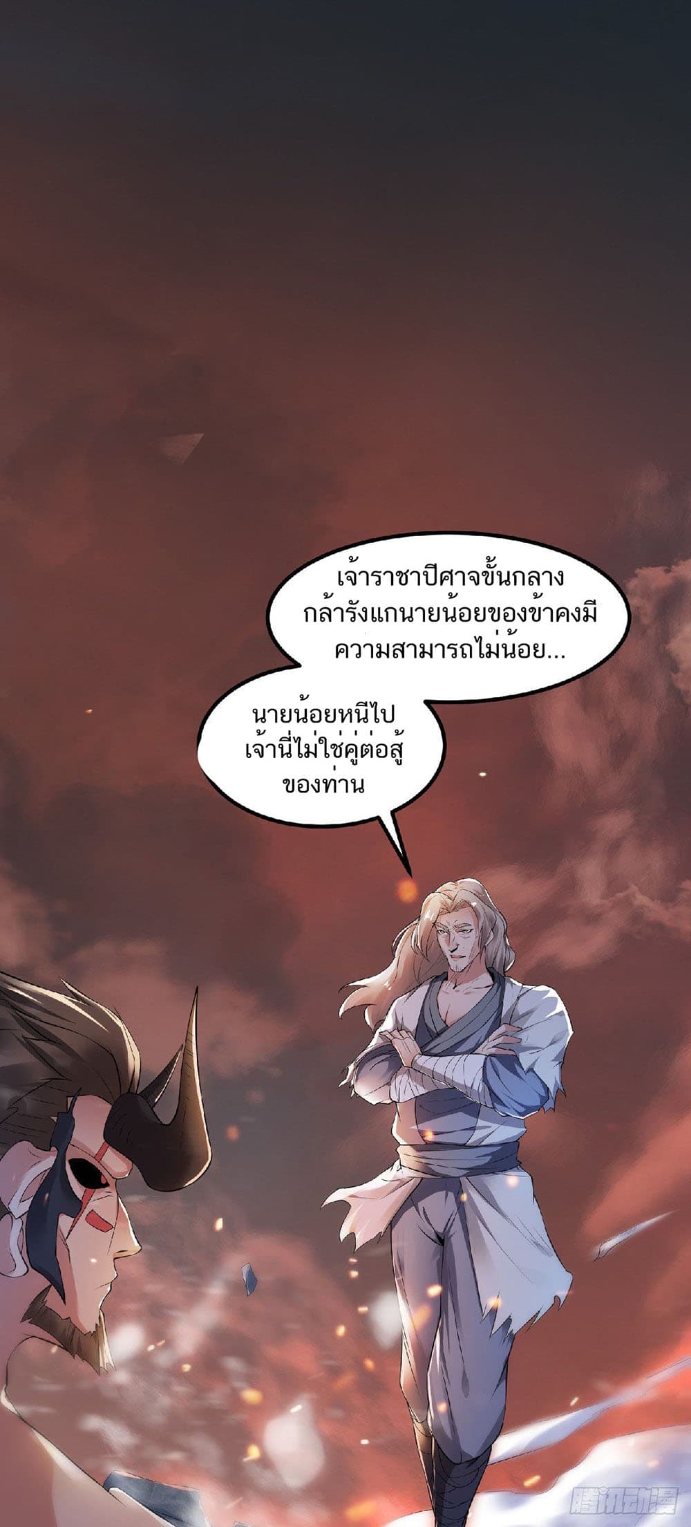 เธญเนเธฒเธเธกเธฑเธเธเธฐ