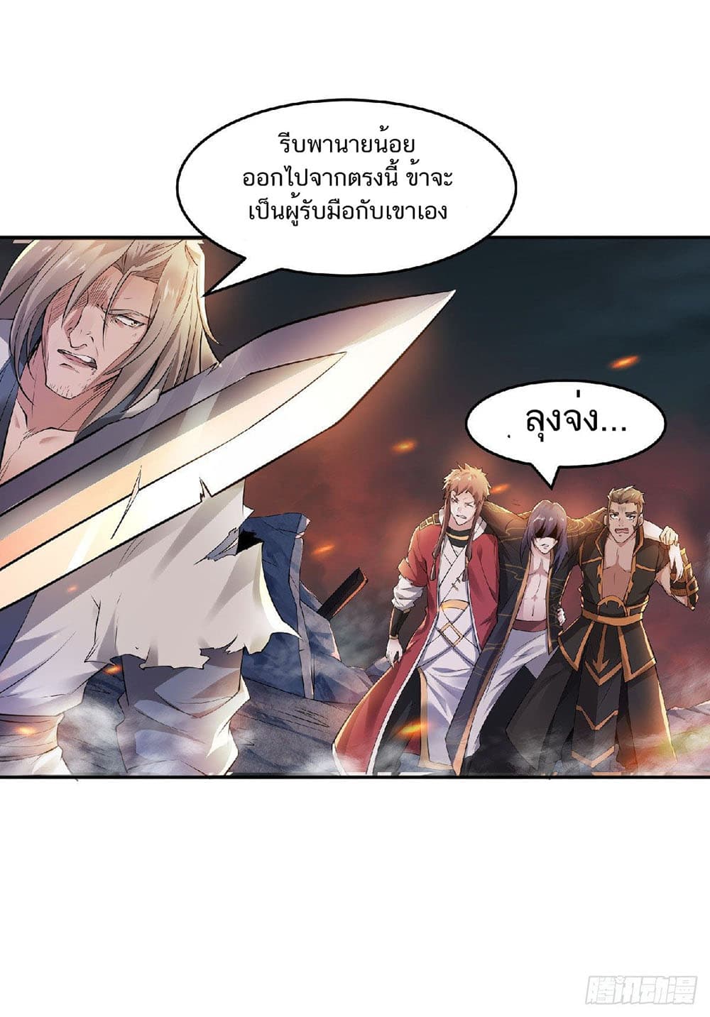 เธญเนเธฒเธเธกเธฑเธเธเธฐ