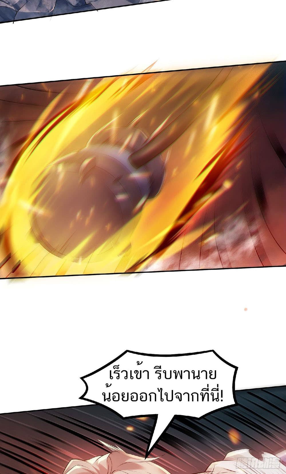 เธญเนเธฒเธเธกเธฑเธเธเธฐ