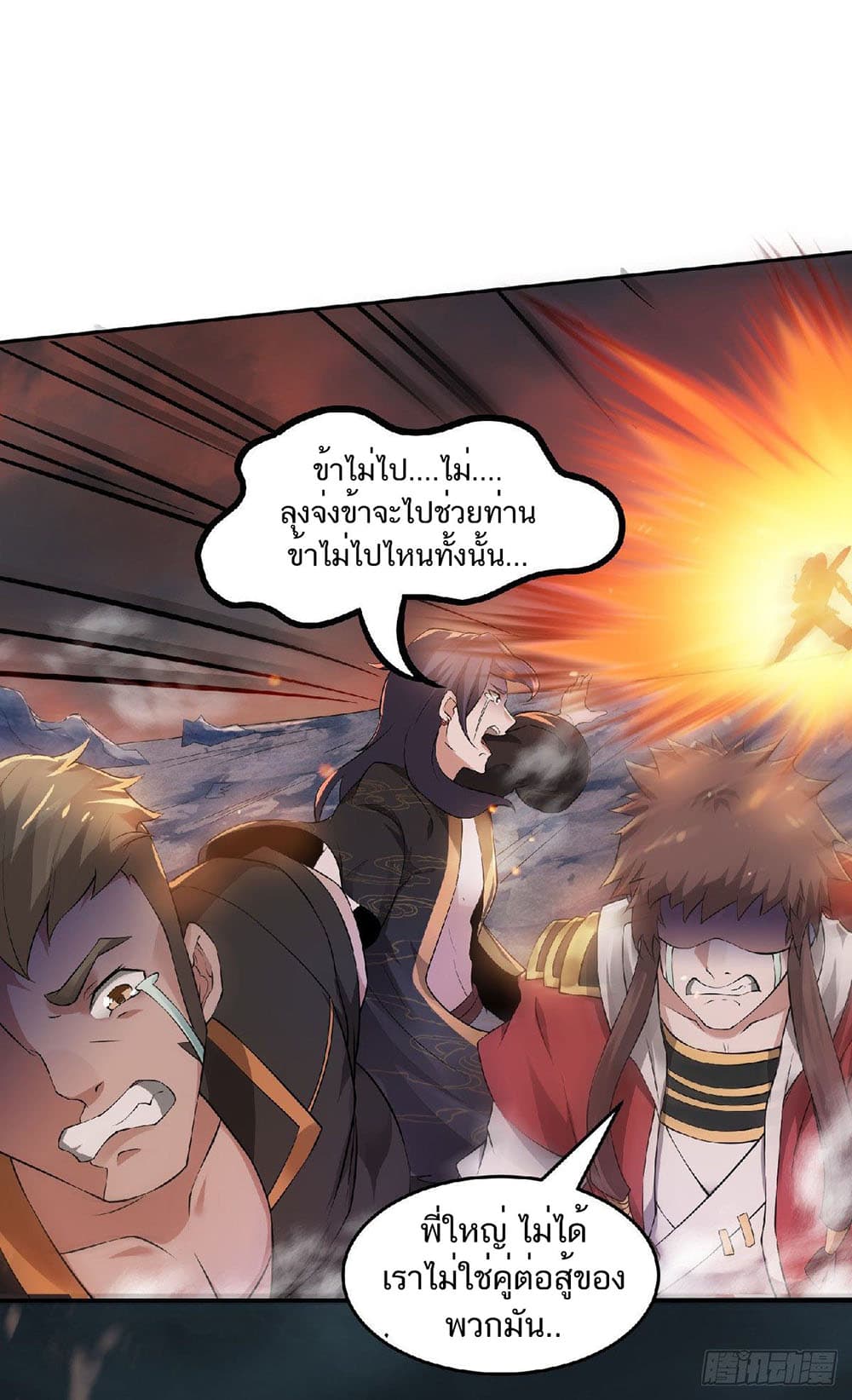 เธญเนเธฒเธเธกเธฑเธเธเธฐ