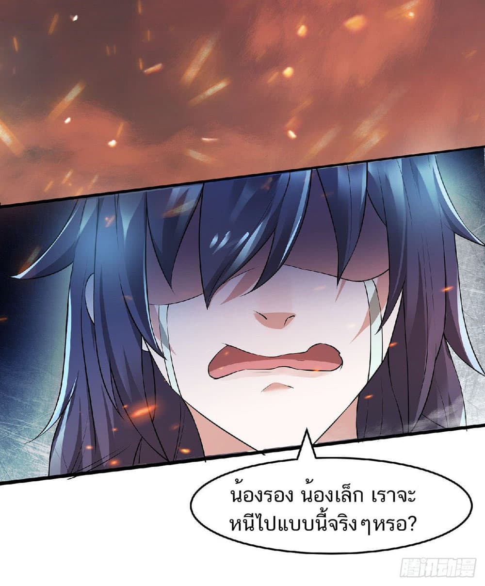 เธญเนเธฒเธเธกเธฑเธเธเธฐ