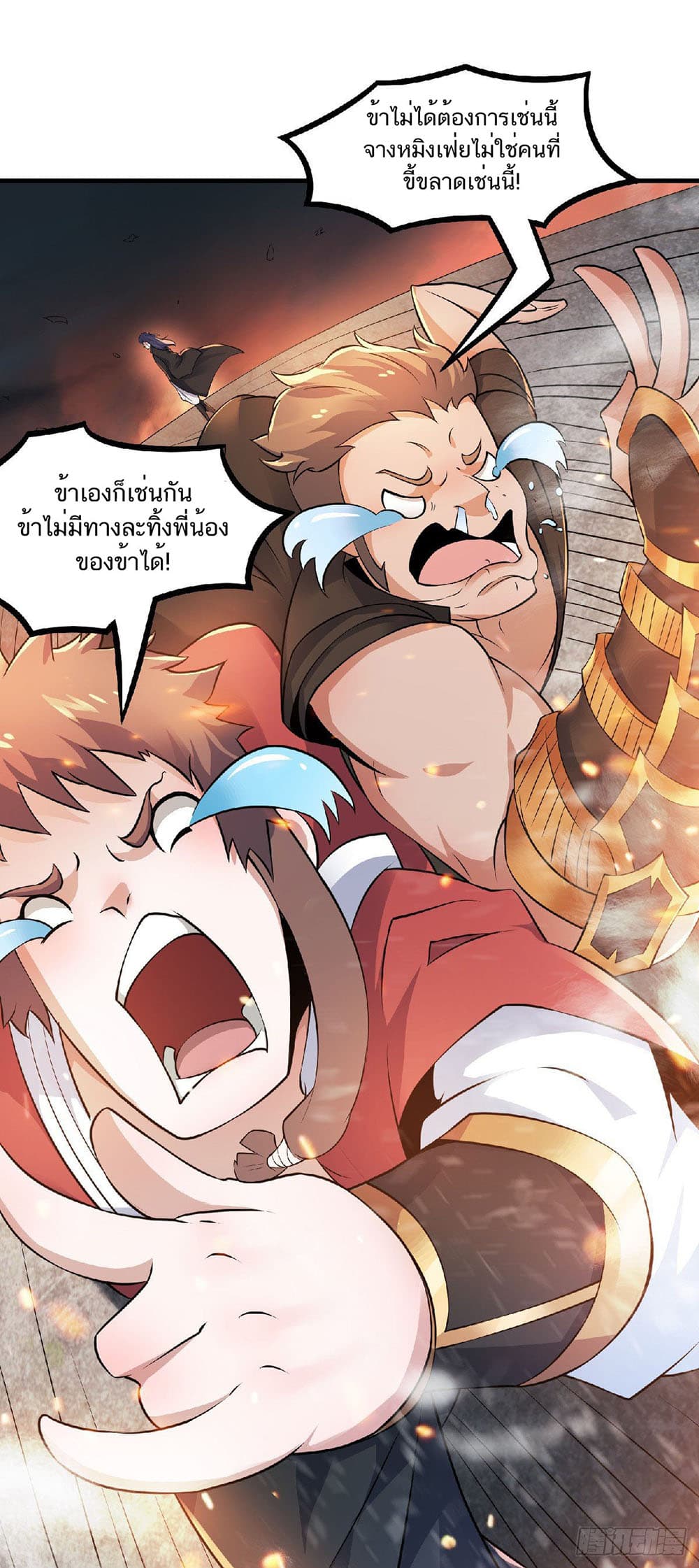 เธญเนเธฒเธเธกเธฑเธเธเธฐ