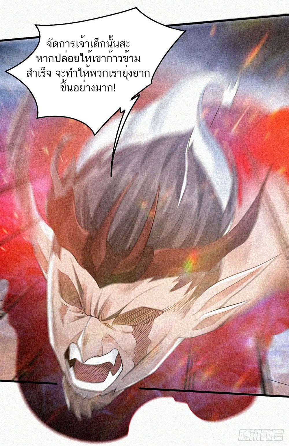 เธญเนเธฒเธเธกเธฑเธเธเธฐ