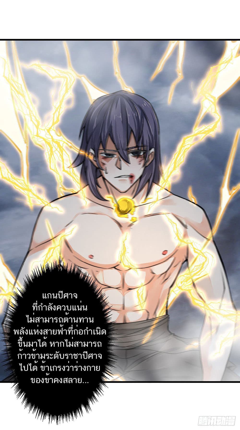 เธญเนเธฒเธเธกเธฑเธเธเธฐ